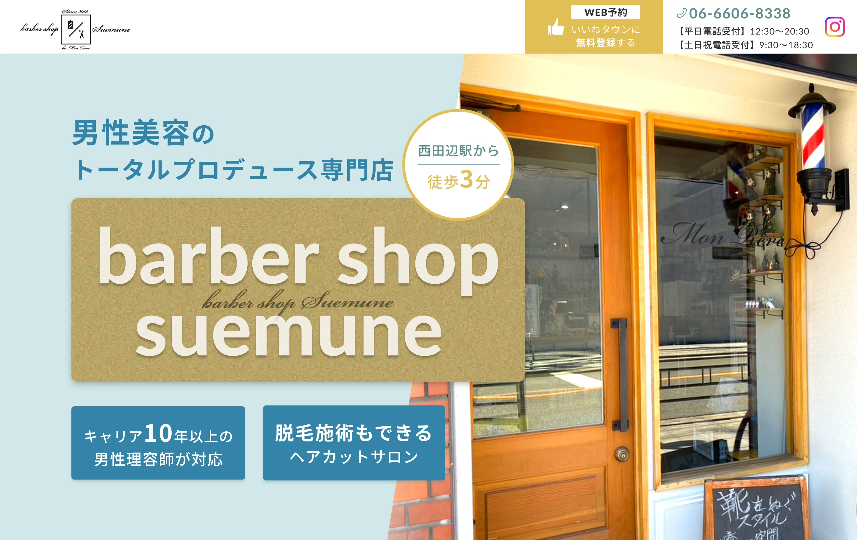 screenshot.webp